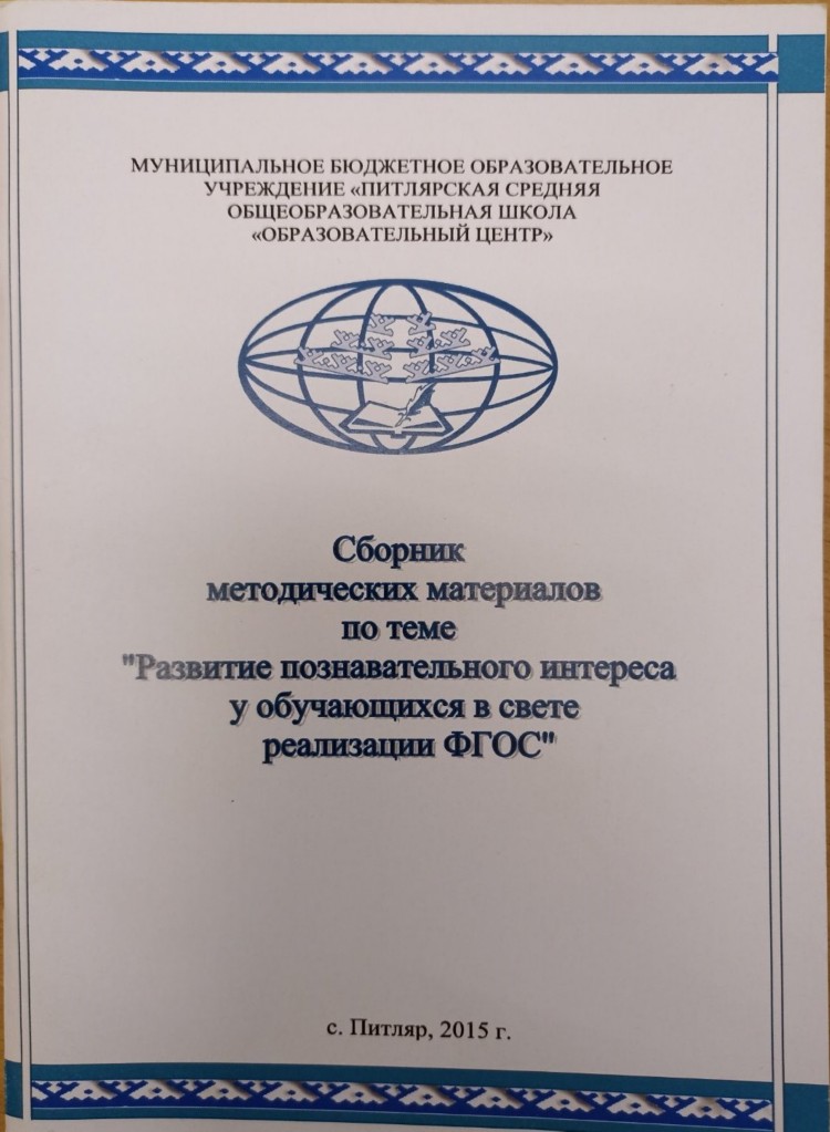 ������� ������������ ���������� �� ���� "�������� ��������������� �������� � ����������� � ����� ���������� ����"